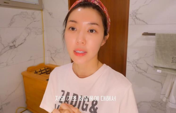 유튜브 <박한별하나>