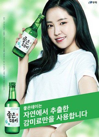 출처 좋은데이