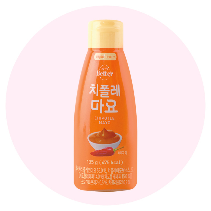 잇츠베러 치폴레마요 135g 4천4백원