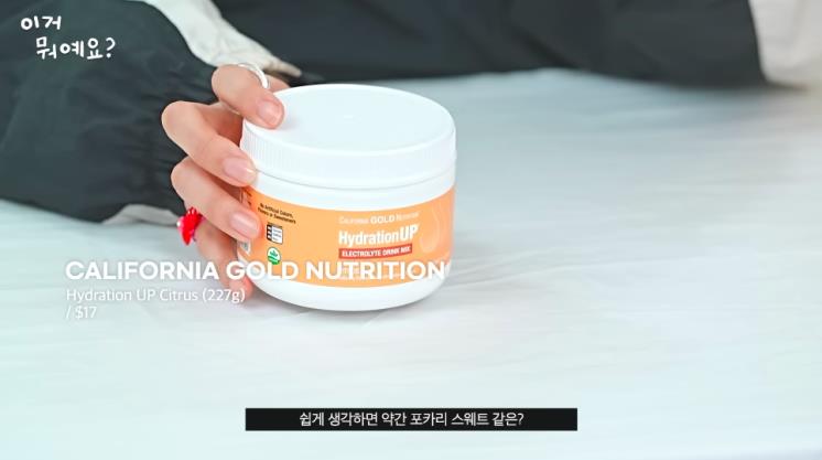 김성희 유튜브 캡쳐