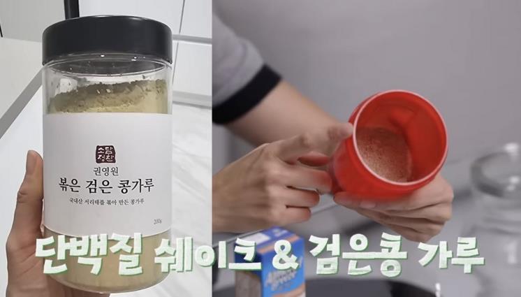 유튜브 <한혜진 Han Hye Jin>