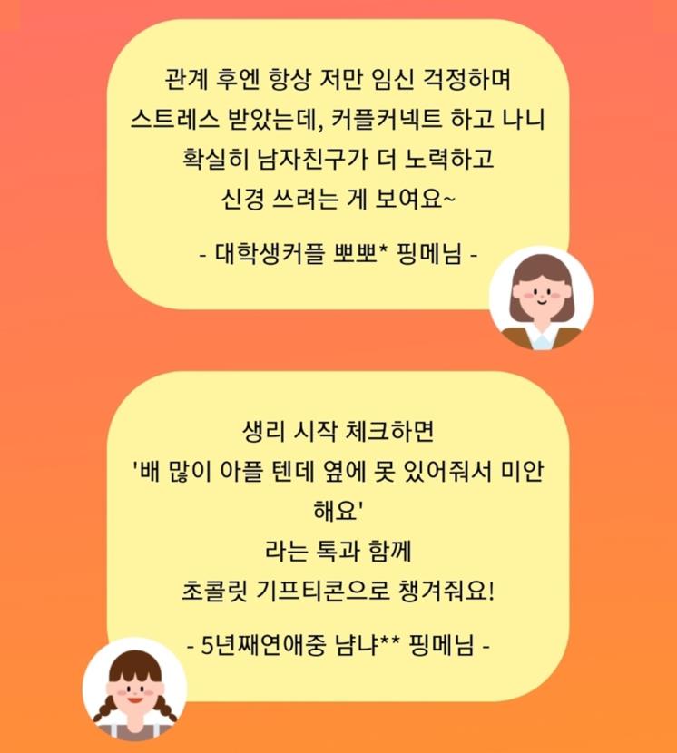 출처: 핑크다이어리