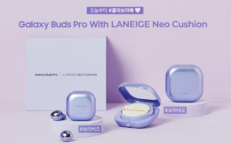 삼성전자 갤럭시 버즈 프로 with 라네즈 네오 쿠션 콜라보라해 19만9천원