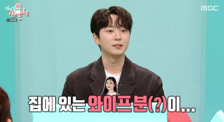 @mbc제공