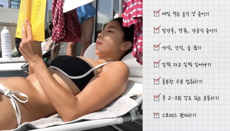 유튜브 <제이제이살롱드핏>