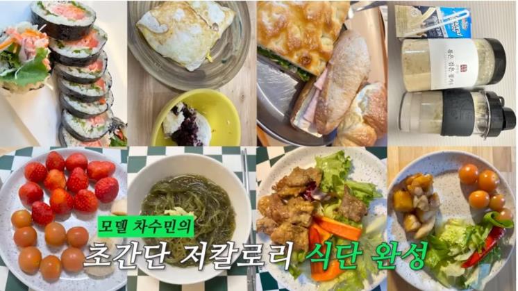 유튜브 <한혜진 Han Hye Jin>
