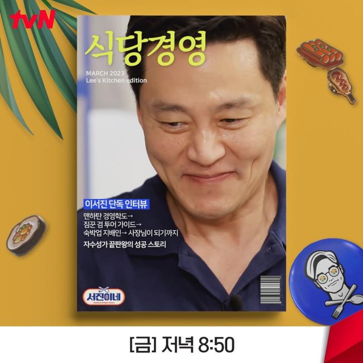 @tvn_joy