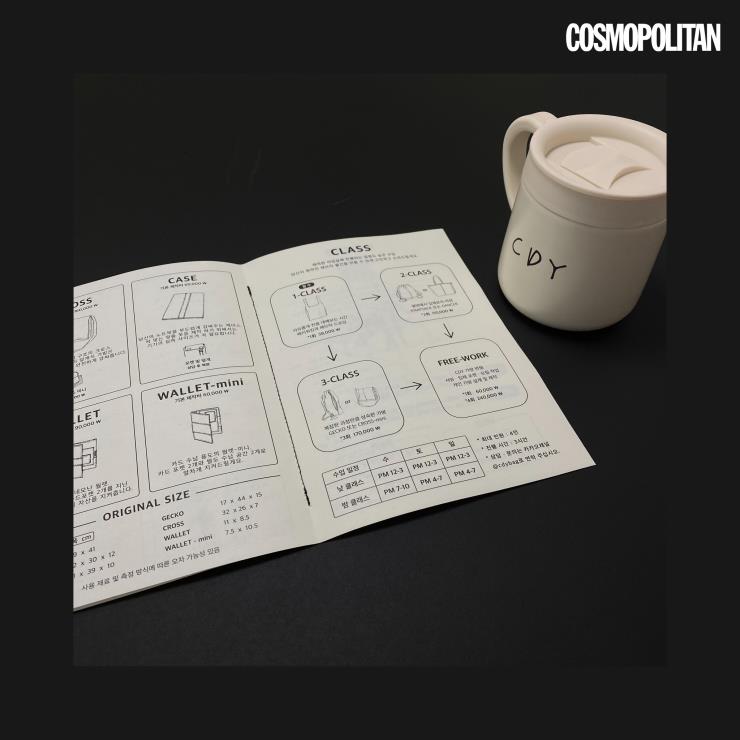 CDY 클래스 설명서와 로고가 박힌 머그컵
