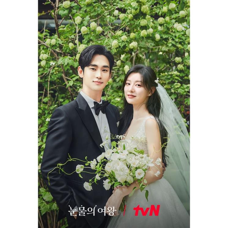 인스타그램 @tvn_drama