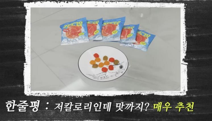 유튜브 <한혜진 Han Hye Jin>