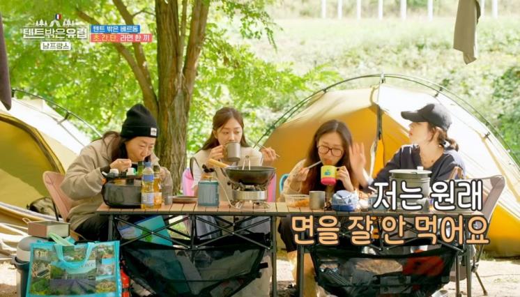 유튜브 tvn ‘텐트밖은 유럽’