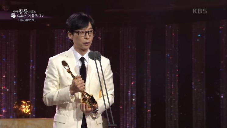 유튜브 <KBS entertain>