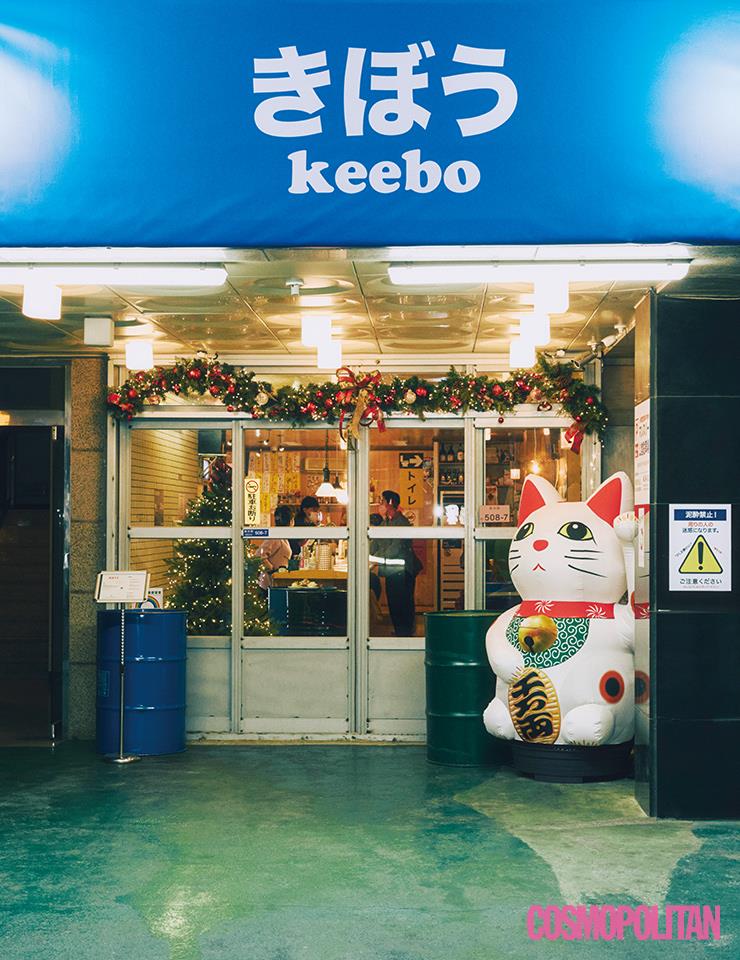 keebo
