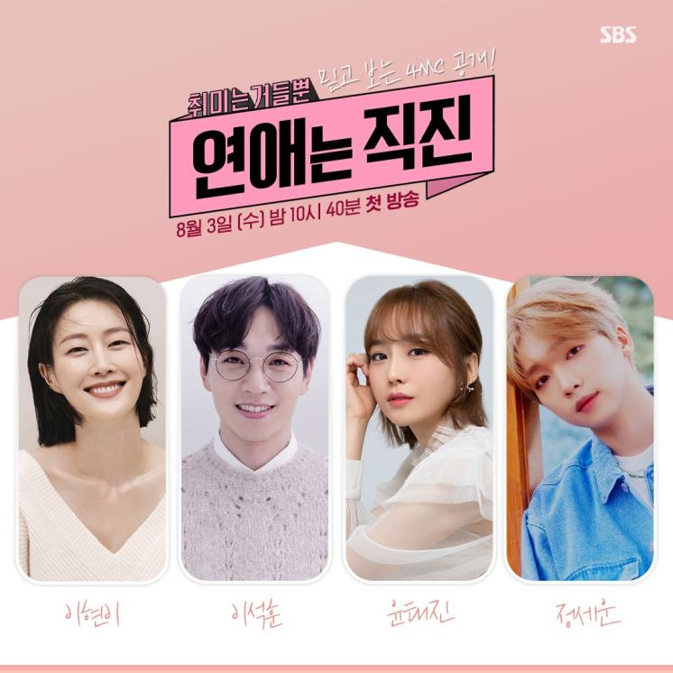 @SBS