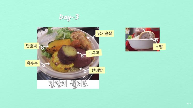 이수현 유튜브 캡처