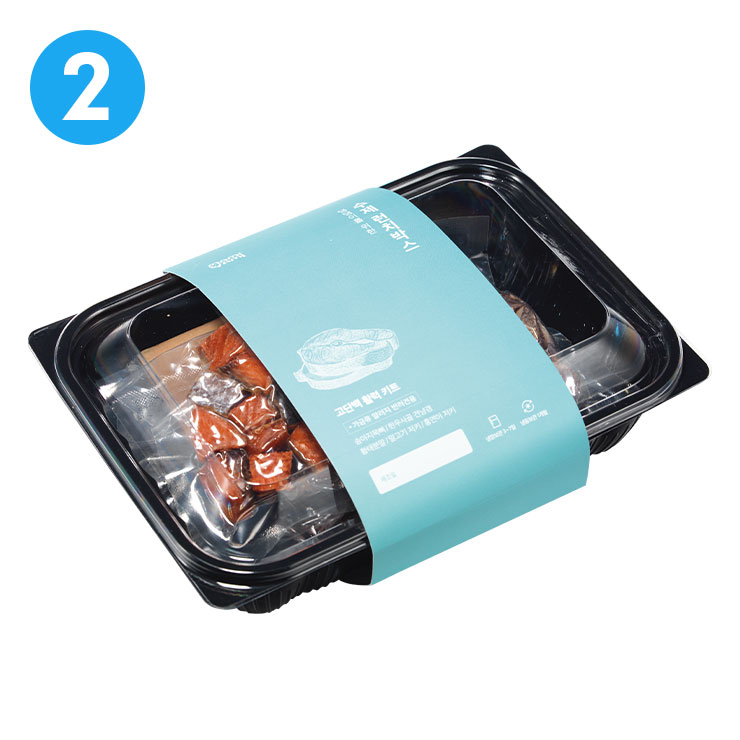 수제 런치박스 B