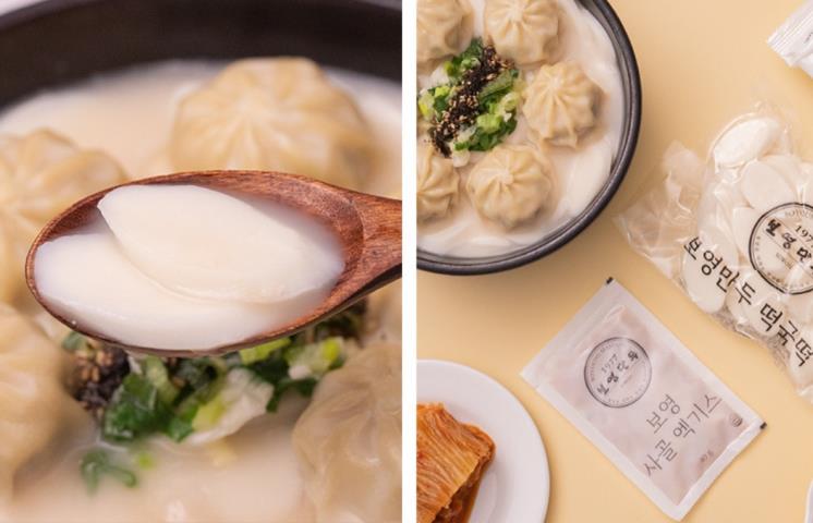 보영만두