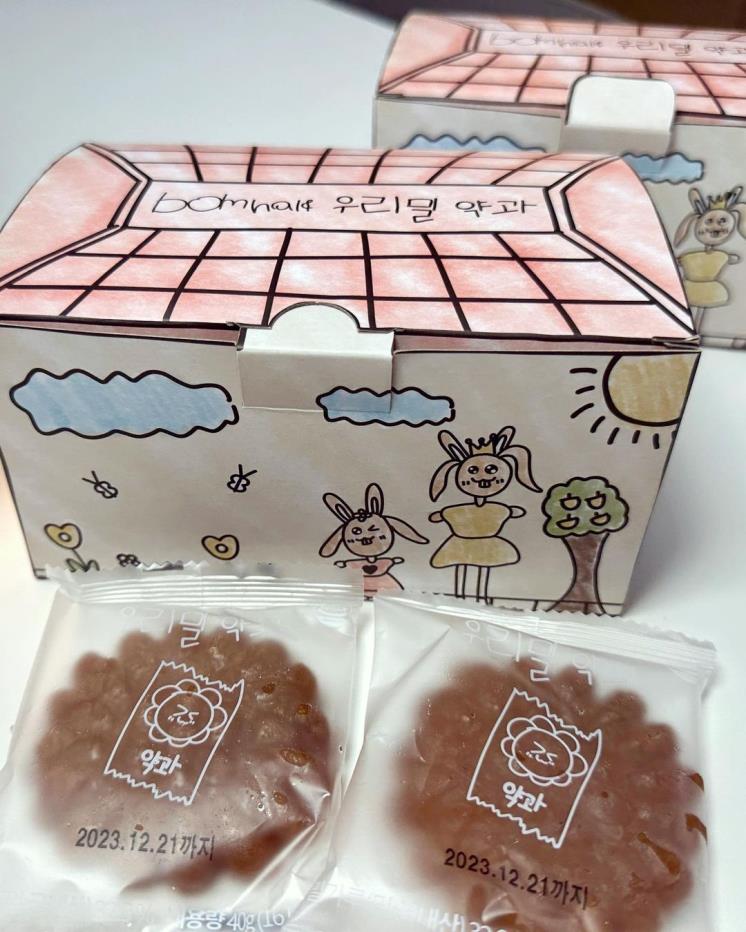 @midyoung