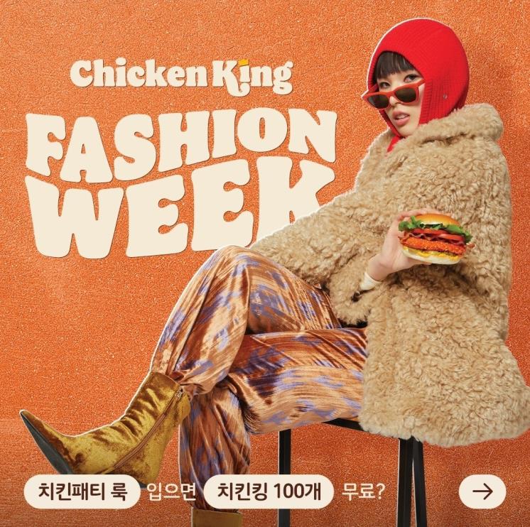 @burgerkingkorea