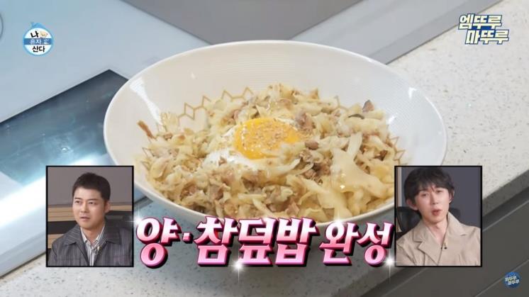 유튜브 <엠뚜루마뚜루 : MBC 공식 종합 채널>