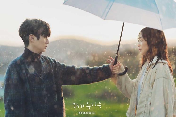 K-드라마 그 해 우리는의 최웅과 국연수.